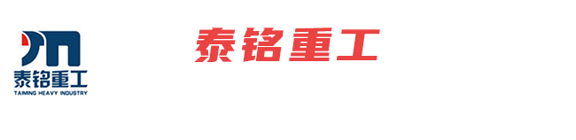 湖南電子信息產業集團有限公司